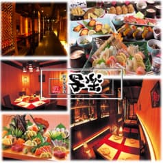 割烹居酒家 写楽 2