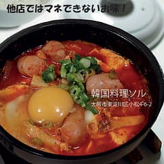 韓国料理店ソル 2