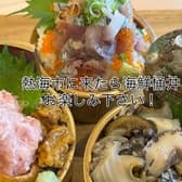 海鮮食楽市場 3