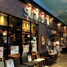 スズデリ SUZUDELI 2