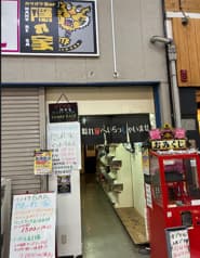 カラオケBAR 隠れ家 2