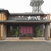 かごの屋 大和店 3