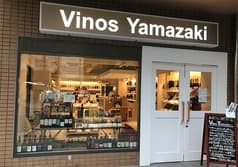 ヴィノスやまざき 札幌店 2
