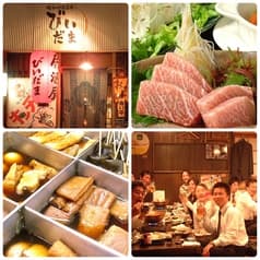 昭和の居酒屋 びいだま 2