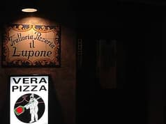 TRATTORIA PIZZERIA IL LUPONE イル ルポーネ 中目黒 2