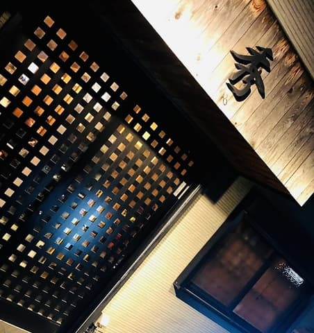 秀 大阪市鶴見区