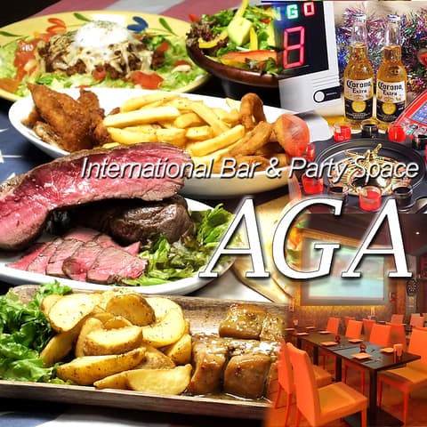 バル＆貸切パーティー AGA エージーエー