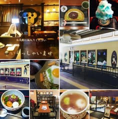 甘味処 いっぷく亭 2