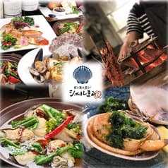 貝と魚と炭び シェルまる 2
