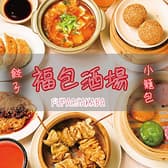 福包酒場 綱島店 3