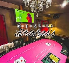 Poker&Shisha シーシャーズ 2