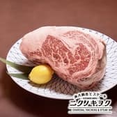 ニクノキヲク 3