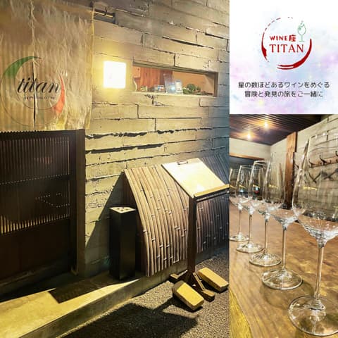 タイタン ピッコロ トレ