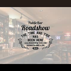 姫路 ロードショー 2