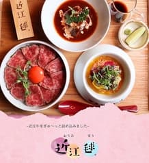 肉バル モダンミール 大津店 2