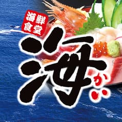 海鮮食堂 海 KAI 札幌駅北口店 2