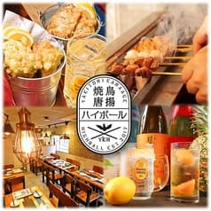 焼鳥唐揚ハイボール 大宮店 2