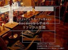 ネオ居酒屋 シックスセンス 千葉駅前店 2