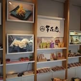 芋花恋 EXPASA御在所上り 3