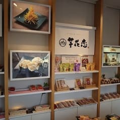 芋花恋 EXPASA御在所上り 2