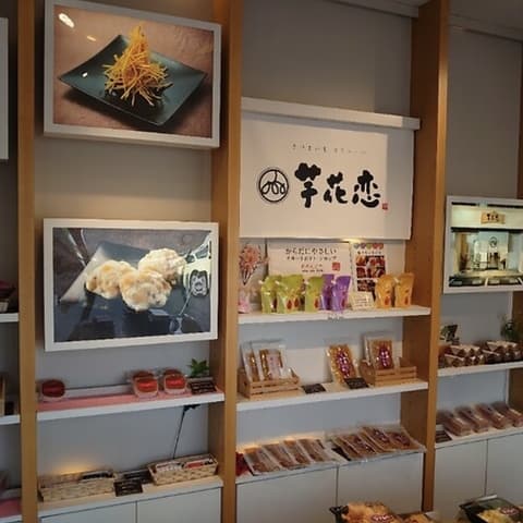 芋花恋 EXPASA御在所上り