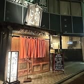 飛騨居酒屋おりじん 3