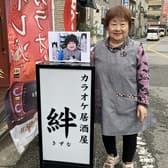 カラオケ居酒屋 絆 3