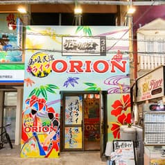 島唄ライブ沖縄民謡居酒屋 ORION 2
