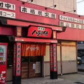 八剣伝 郡山静町店 3