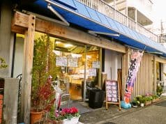 小さな魚がし 野口鮮魚店 2