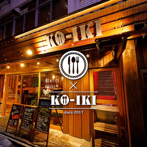 和バル koikiコイキ 神田店