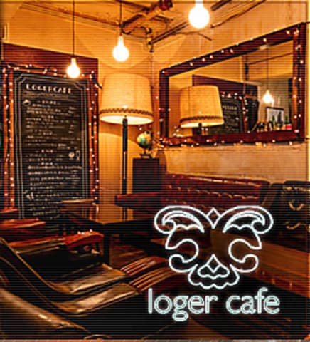 loger cafe ロジェカフェ