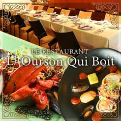 ルルソンキボア 2