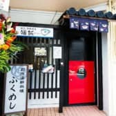 パインすっぽん泳ぎとらふぐ懐石 福飯 3