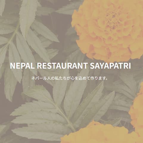 SAYAPATRI サヤパトリ