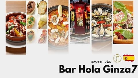 Hola Ginza7 オラギンザシエテ