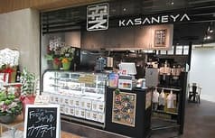 フレッシュスタンドカサネヤ 2