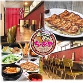 餃子居酒屋 ちゃおズ 3