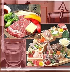 お肴野郎 清介 2