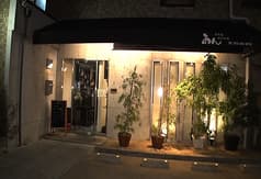 新和風創作料理あん 2