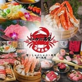 梅田かに食堂 3