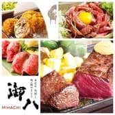 御八 みはち MIHACHI 新宿中央口店 3