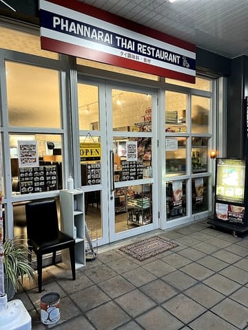 Phannarai パーンナライ