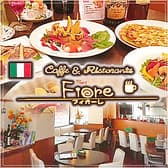 フィオーレ 東戸塚 3