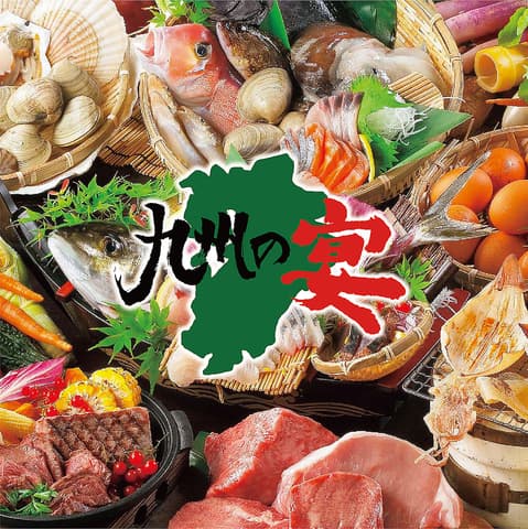 九州の宴 全席個室