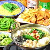 もつ鍋 お多福 三鷹店 3