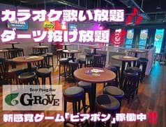 ビアポンバー　GROVE　天神店 2