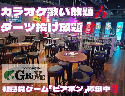 ビアポンバー　GROVE　天神店