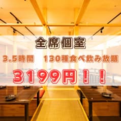 すみれ横丁 梅田店 2