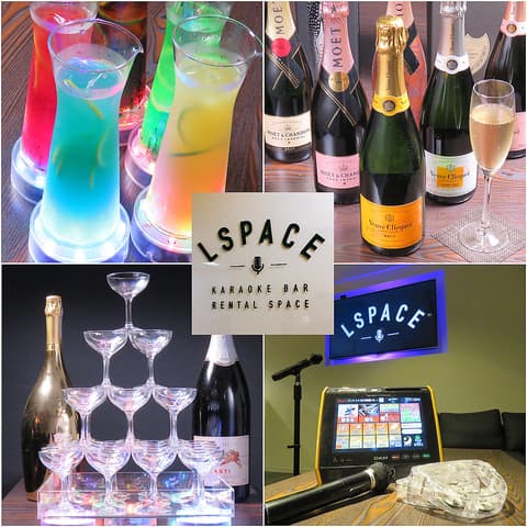 カラオケバー LSPACE エルスペース